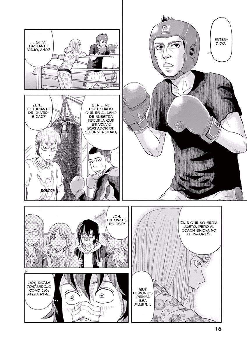 Saotome Senshu, Hitakakusu Vol. 1 Ch. 1 第17页