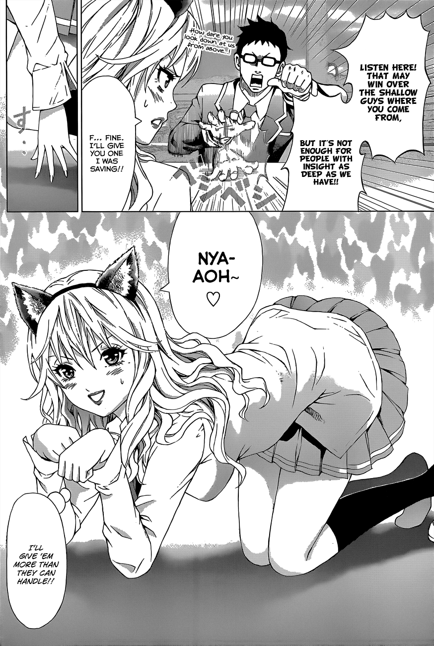 MORE!!! Oneshot 第13页