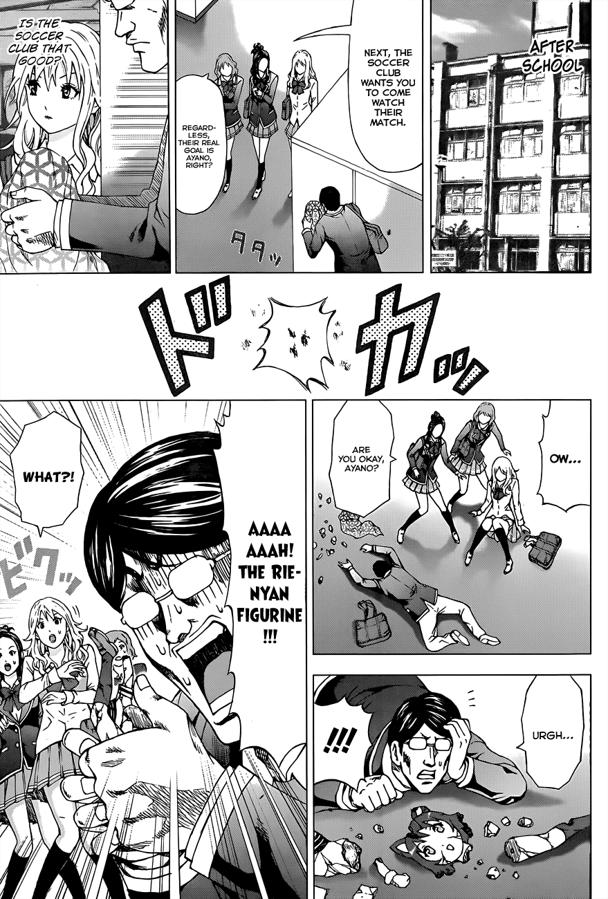 MORE!!! 第4页