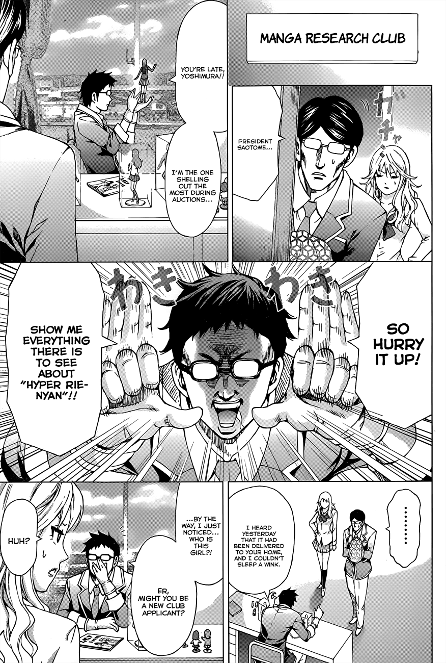 MORE!!! 第6页