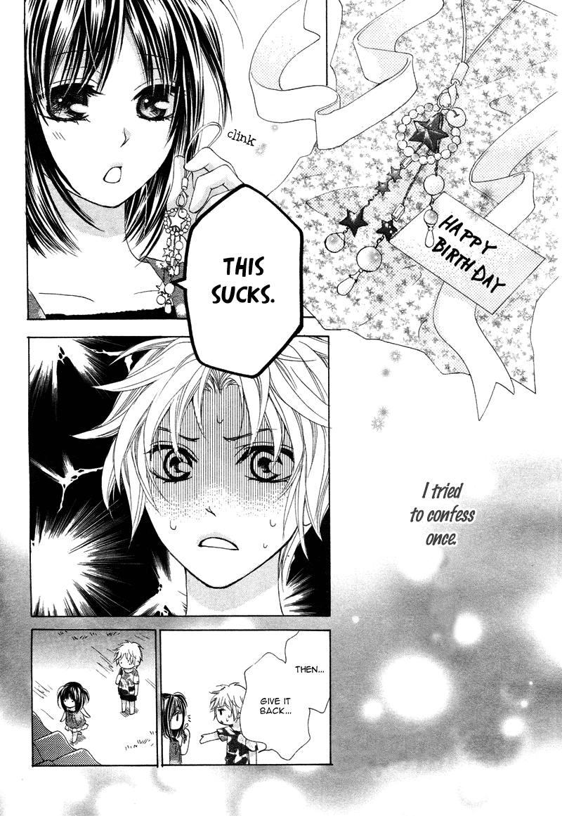Hatsu koi, Yoru ni Tokeru 第6页