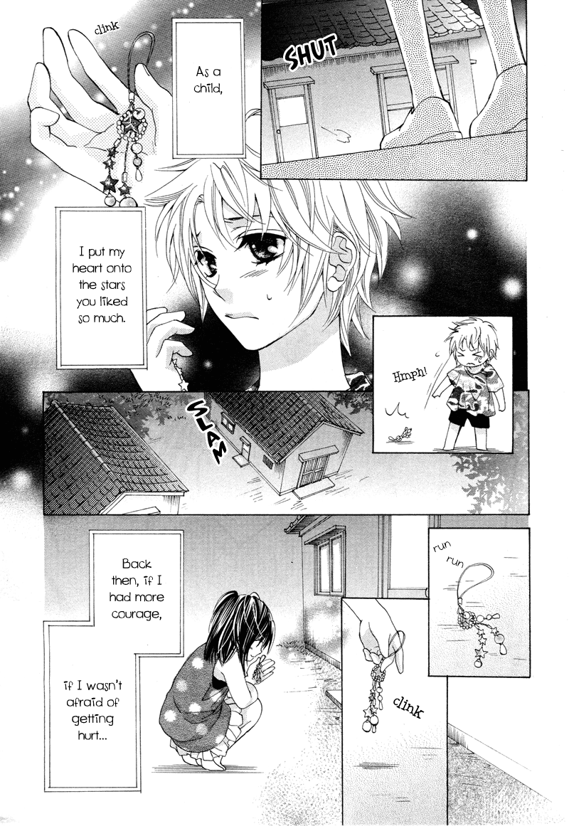 Hatsu koi, Yoru ni Tokeru 第7页