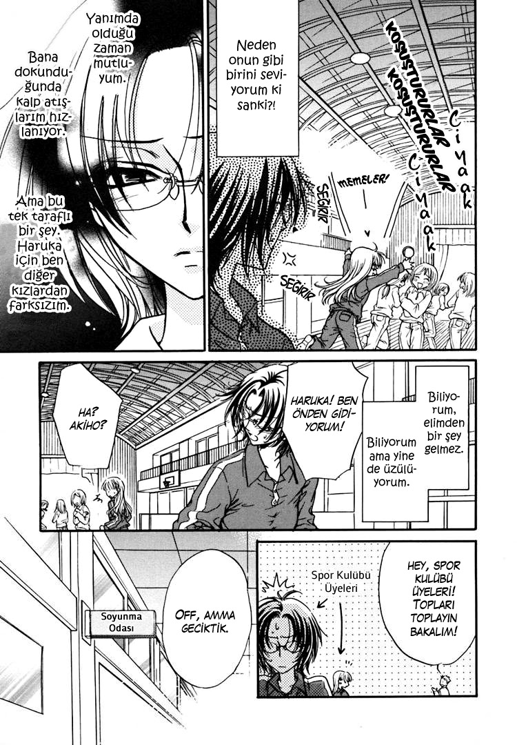 Haru Natsu Aki Fuyu Vol. 1 Ch. 1 第13页