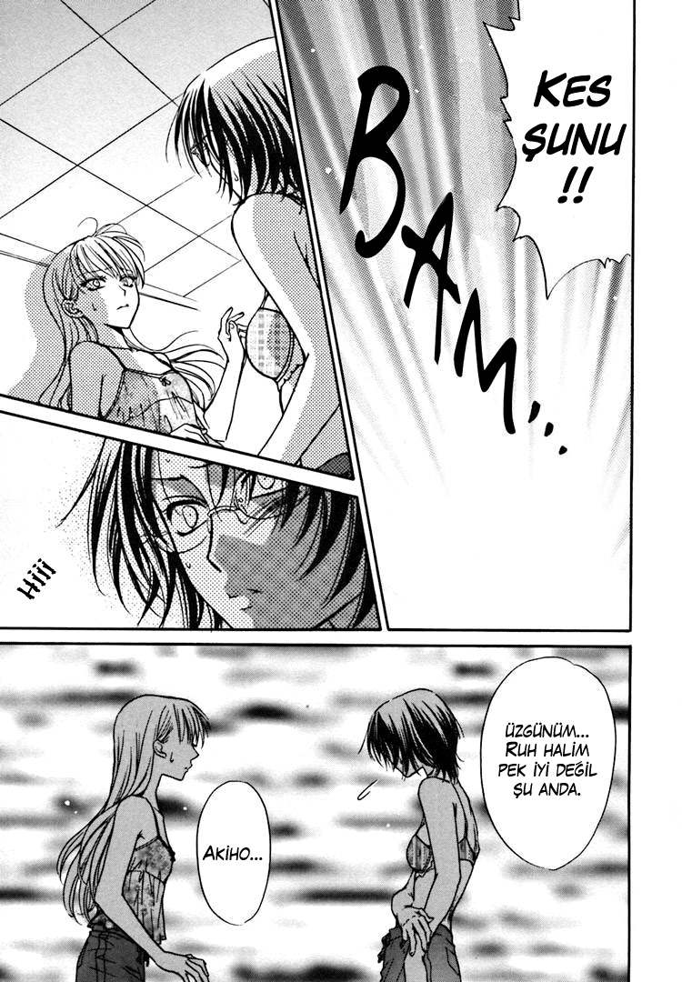 Haru Natsu Aki Fuyu Vol. 1 Ch. 1 第15页