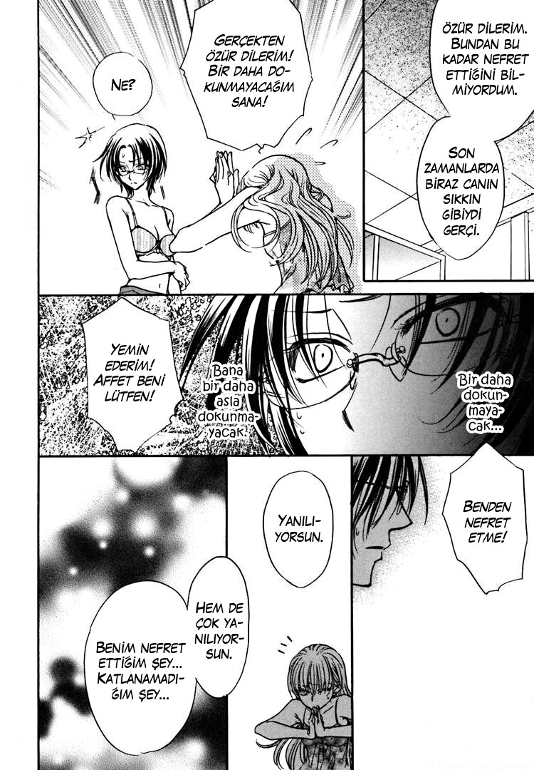 Haru Natsu Aki Fuyu Vol. 1 Ch. 1 第16页