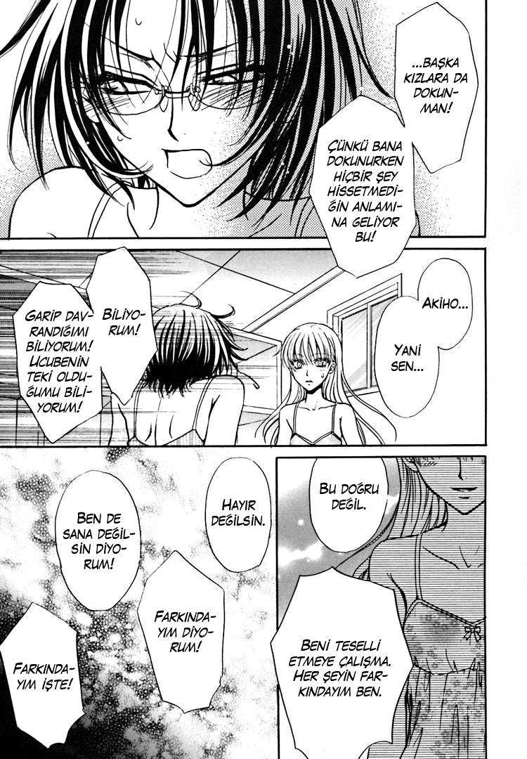 Haru Natsu Aki Fuyu Vol. 1 Ch. 1 第17页