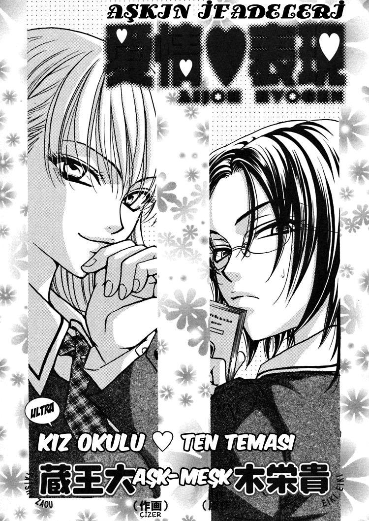 Haru Natsu Aki Fuyu Vol. 1 Ch. 1 第3页