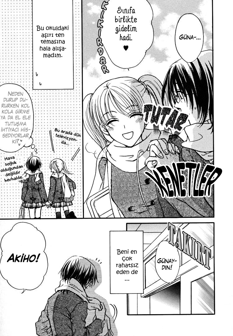 Haru Natsu Aki Fuyu Vol. 1 Ch. 1 第5页