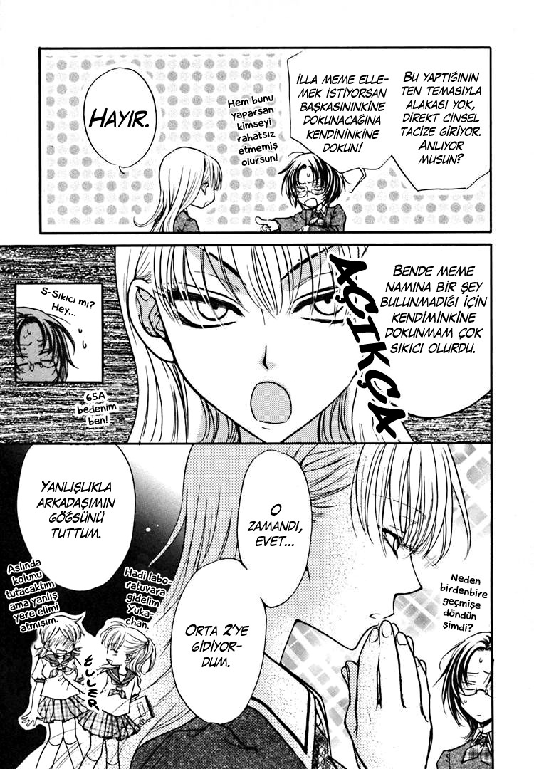 Haru Natsu Aki Fuyu Vol. 1 Ch. 1 第7页
