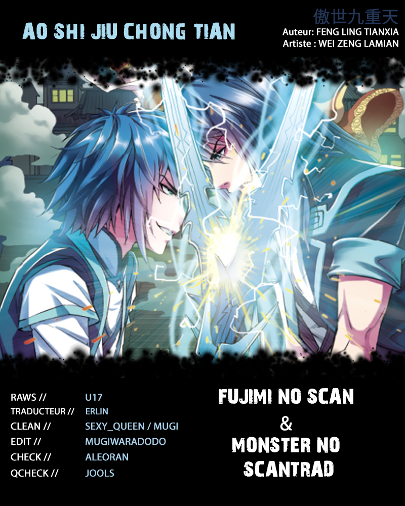 Transcending the Nine Heavens Ch. 2 第1页