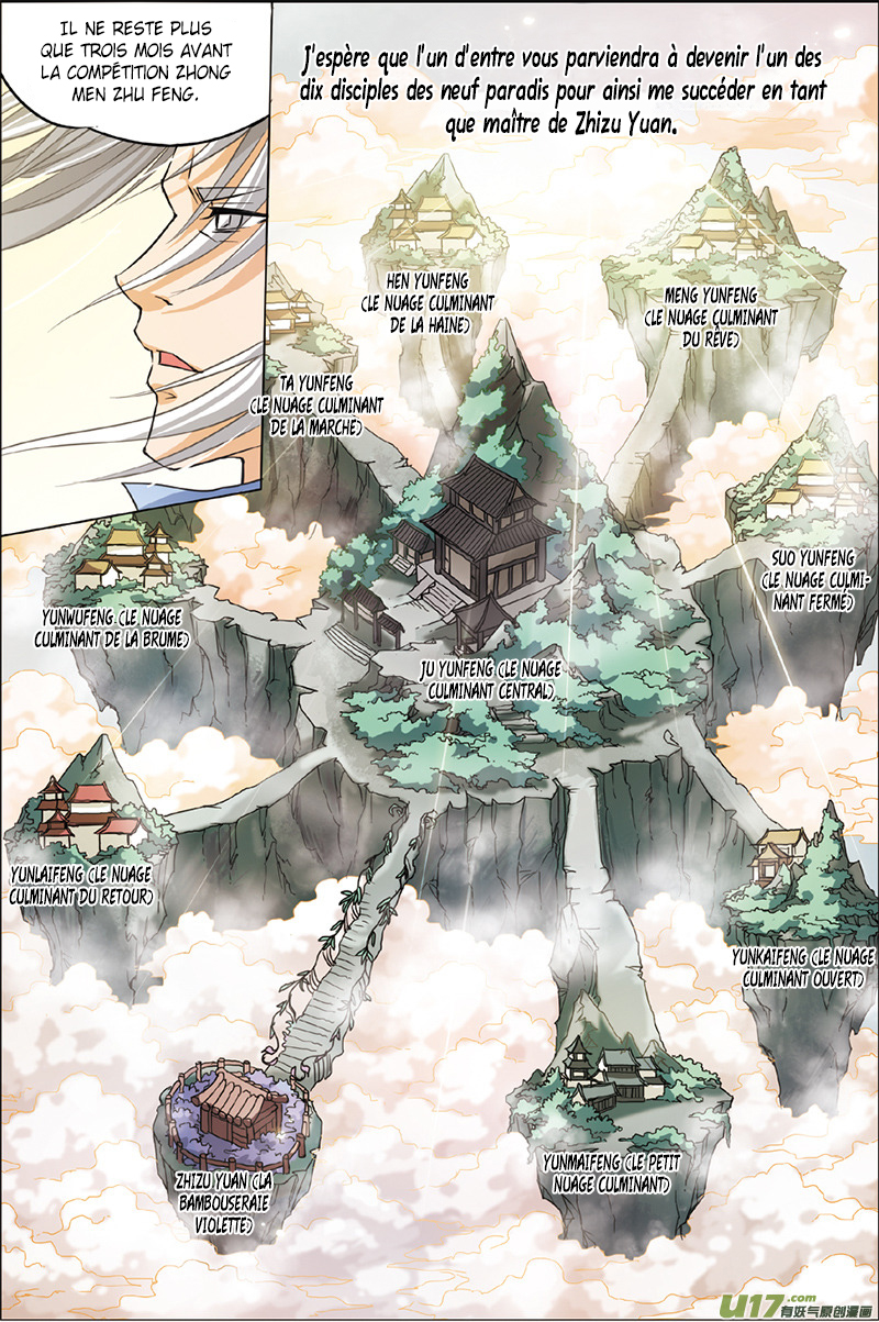 Transcending the Nine Heavens Ch. 2 第16页