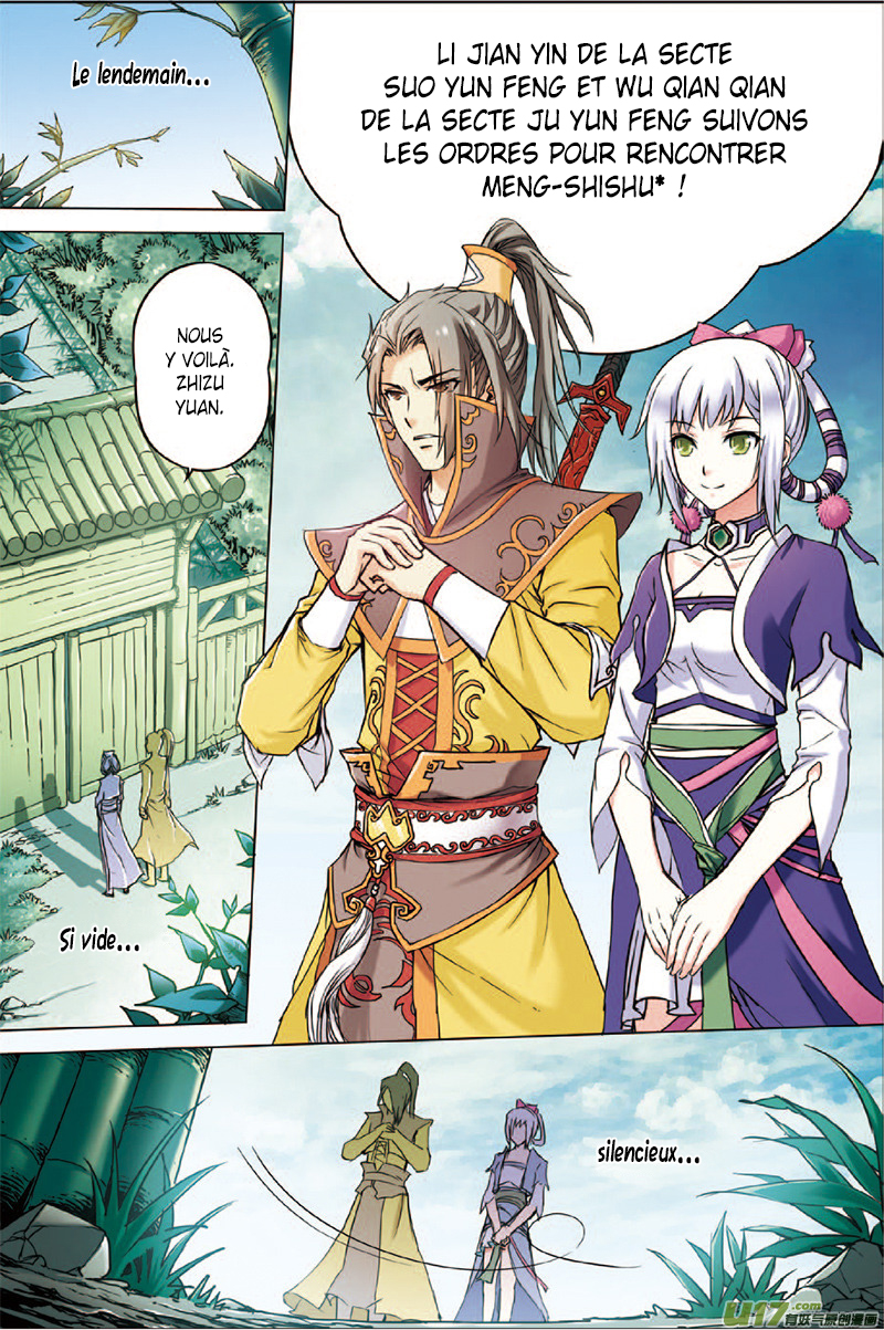 Transcending the Nine Heavens Ch. 2 第24页