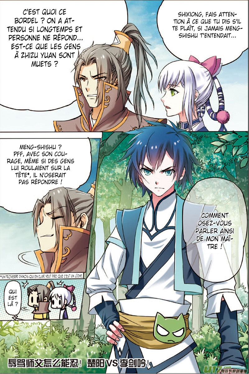 Transcending the Nine Heavens Ch. 2 第25页