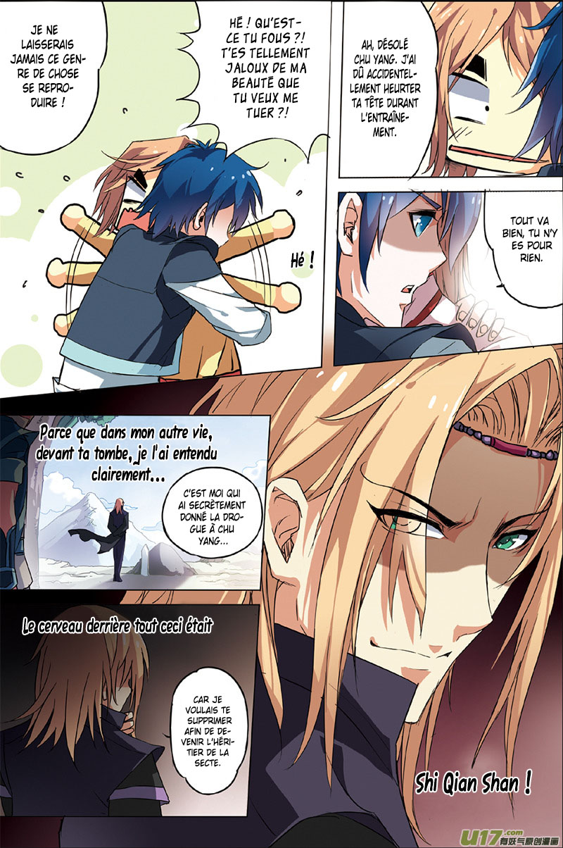 Transcending the Nine Heavens Ch. 2 第6页