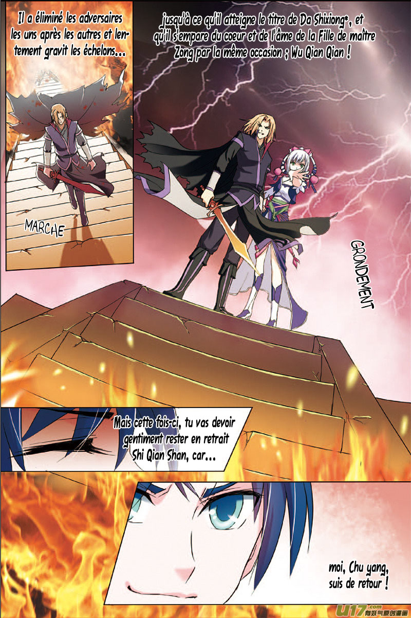 Transcending the Nine Heavens Ch. 2 第7页