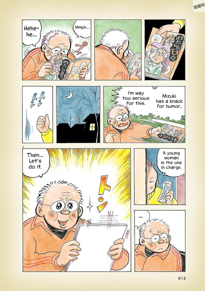Hinemosu no Tari Nikki Wakeup Time - Part 2 第4页