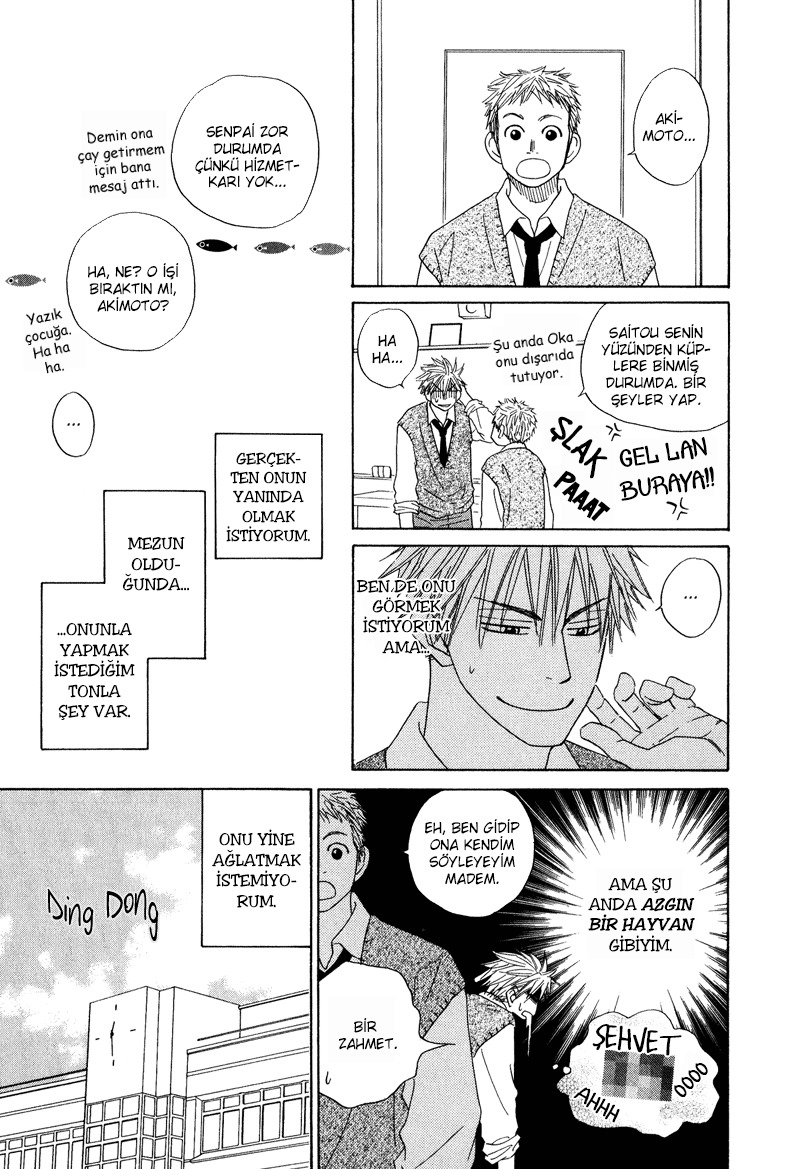 Dash! Vol. 1 Ch. 3 第17页