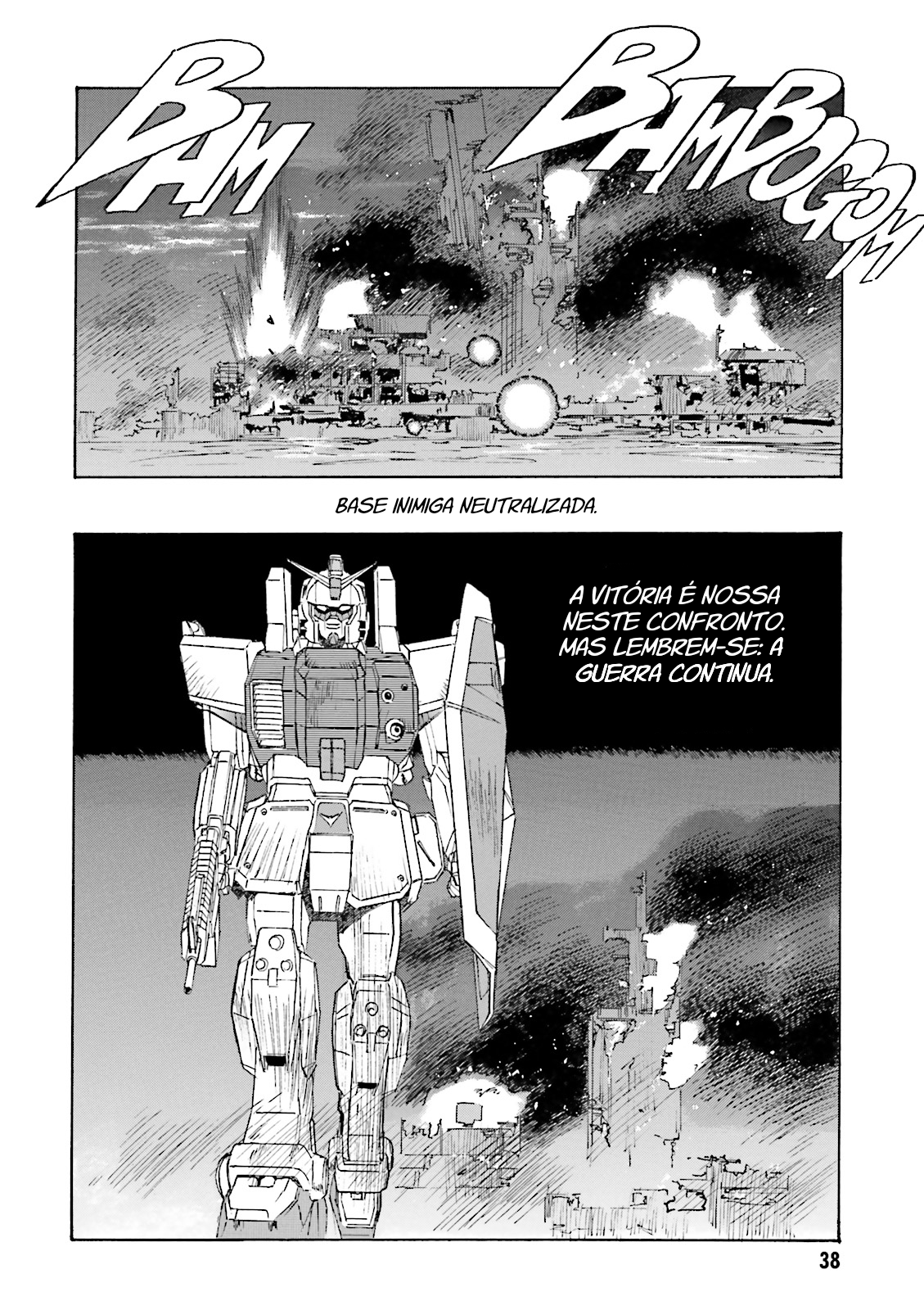 Mobile Suit Gundam: The Nameless Battlefield Em frente 第21页