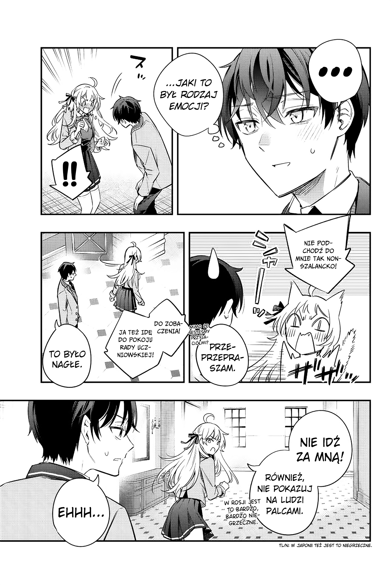 Tokidoki Bosotto Russia-go de Dereru Tonari no Alya-san Tak naprawdę nie jestem samotna, wiesz? (3) 第13页
