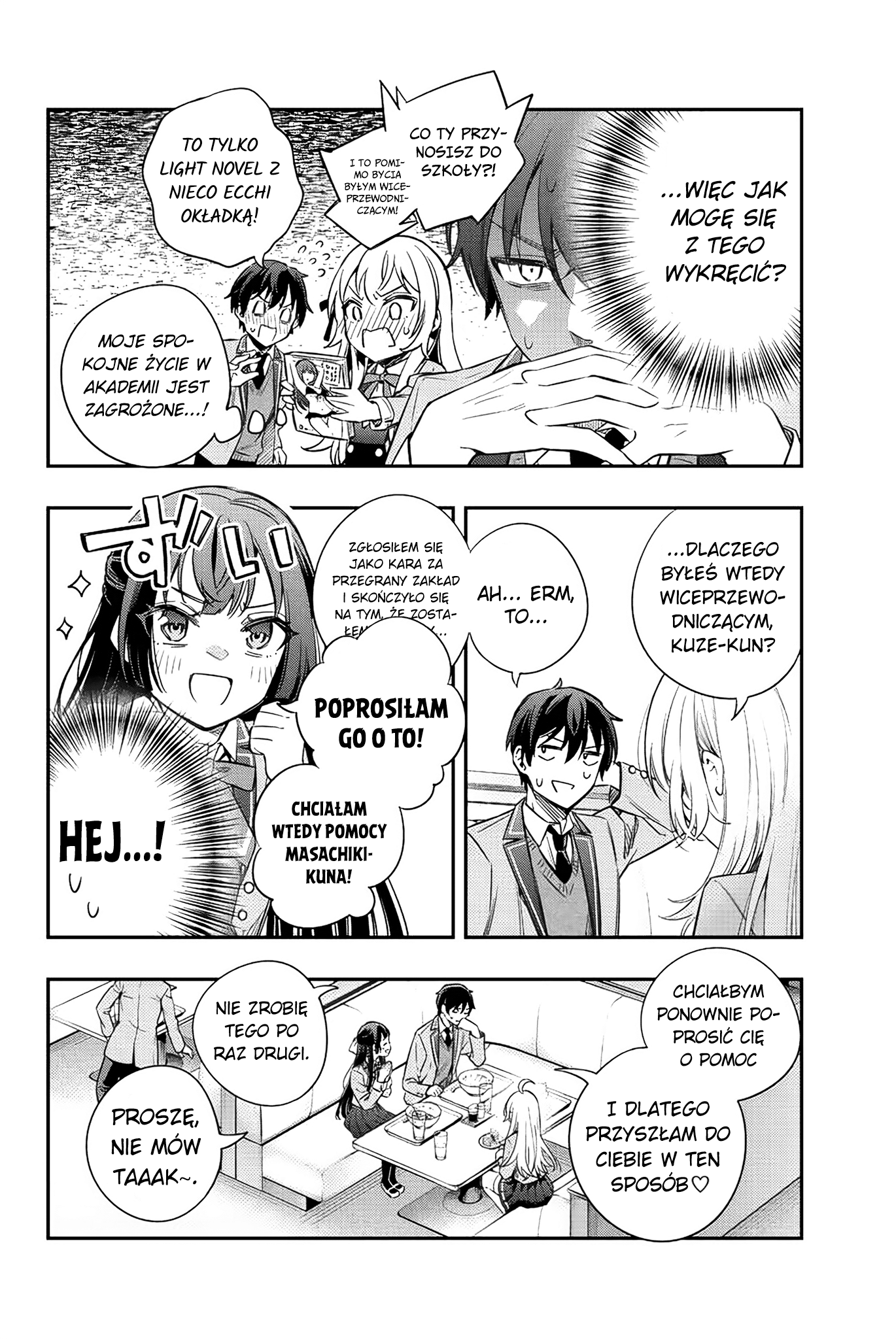 Tokidoki Bosotto Russia-go de Dereru Tonari no Alya-san Tak naprawdę nie jestem samotna, wiesz? (3) 第4页