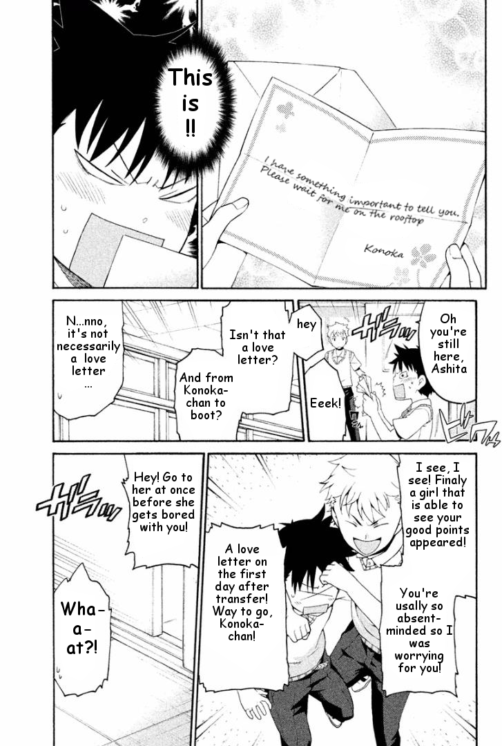 Ashita no Familia Vol. 1 Ch. 3 第13页
