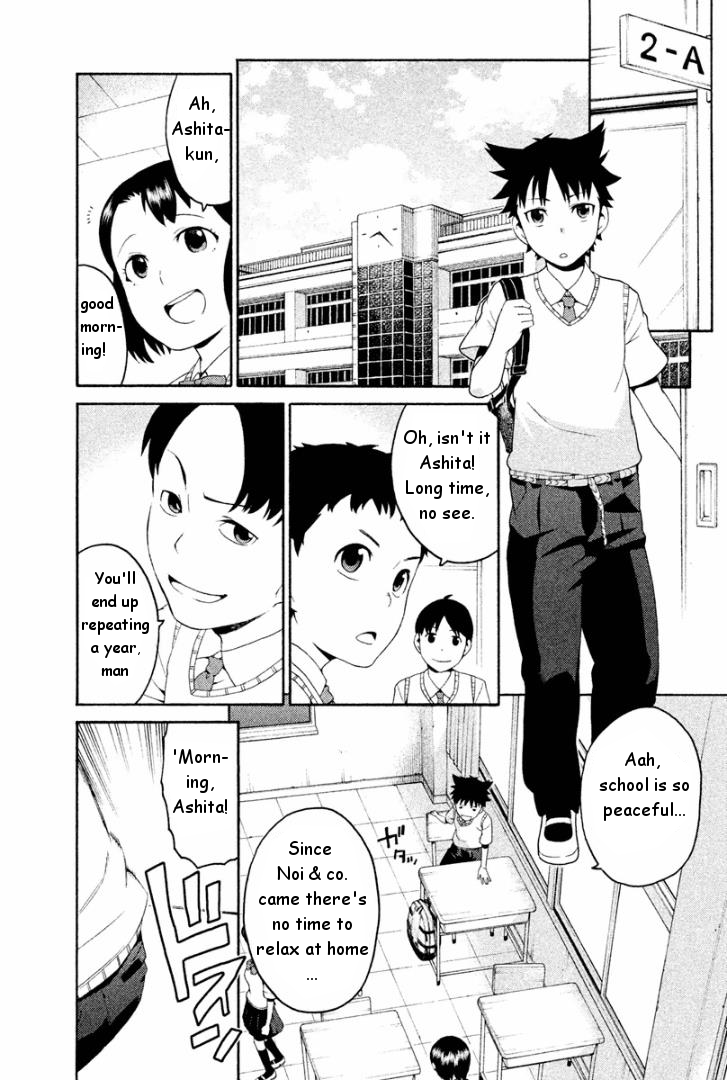 Ashita no Familia Vol. 1 Ch. 3 第3页