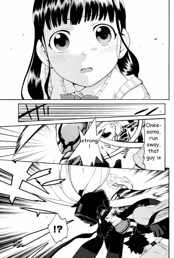 Ashita no Familia Vol. 1 Ch. 3 第33页
