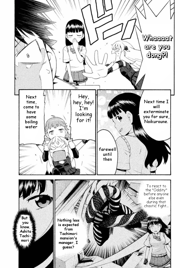 Ashita no Familia Vol. 1 Ch. 3 第40页