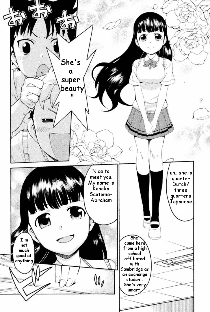 Ashita no Familia Vol. 1 Ch. 3 第6页