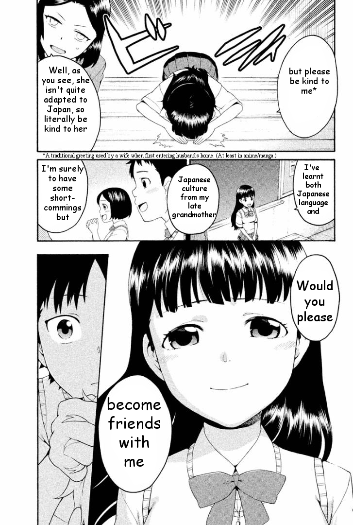 Ashita no Familia Vol. 1 Ch. 3 第7页