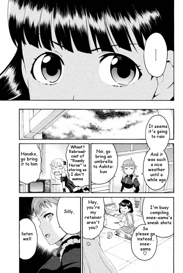Ashita no Familia Vol. 1 Ch. 3 第9页
