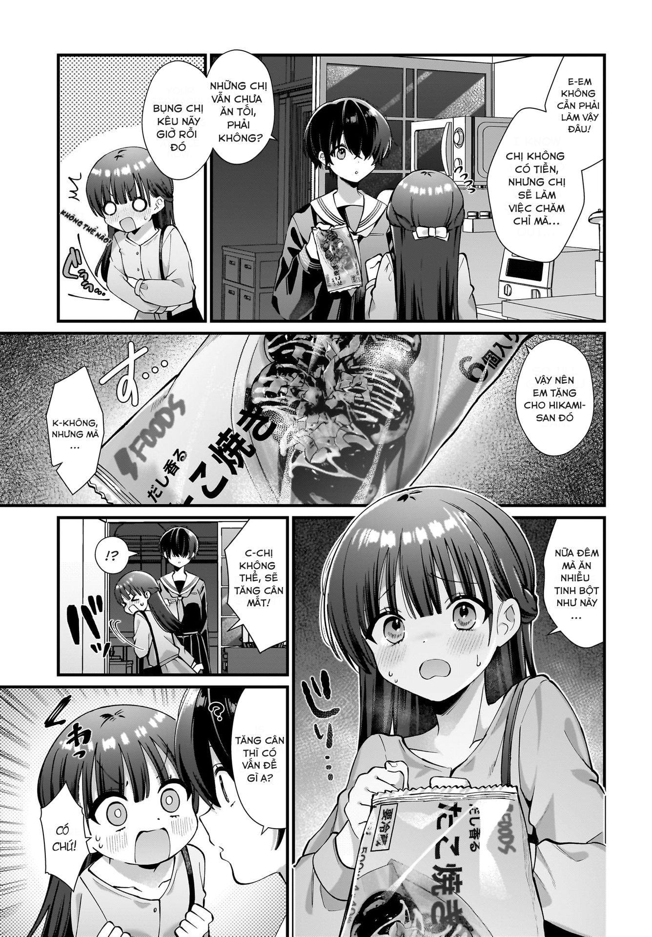 Midareta Futari no Mitasare Gohan Vol. 1 Ch. 1 第11页