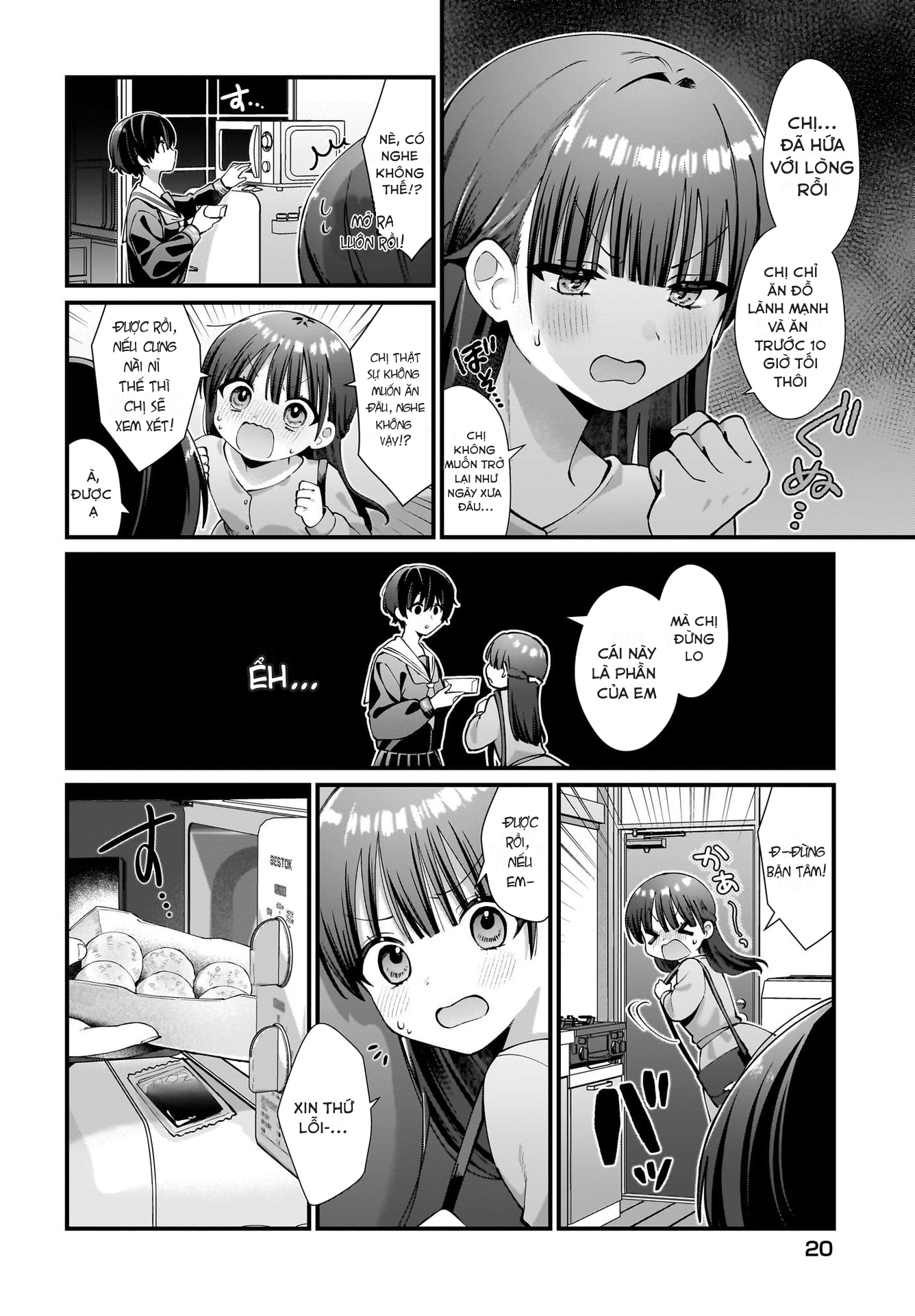Midareta Futari no Mitasare Gohan Vol. 1 Ch. 1 第12页