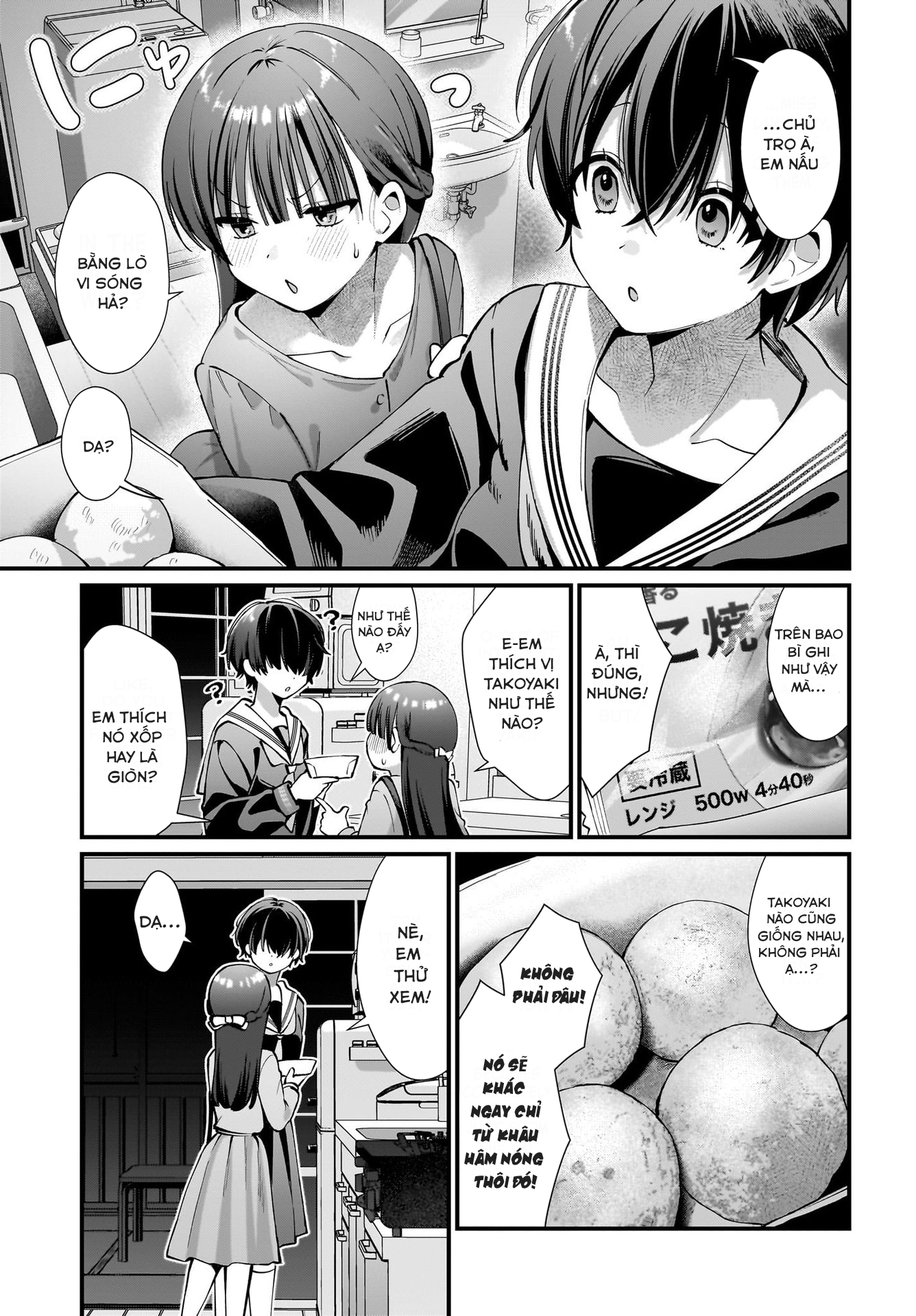 Midareta Futari no Mitasare Gohan Vol. 1 Ch. 1 第13页
