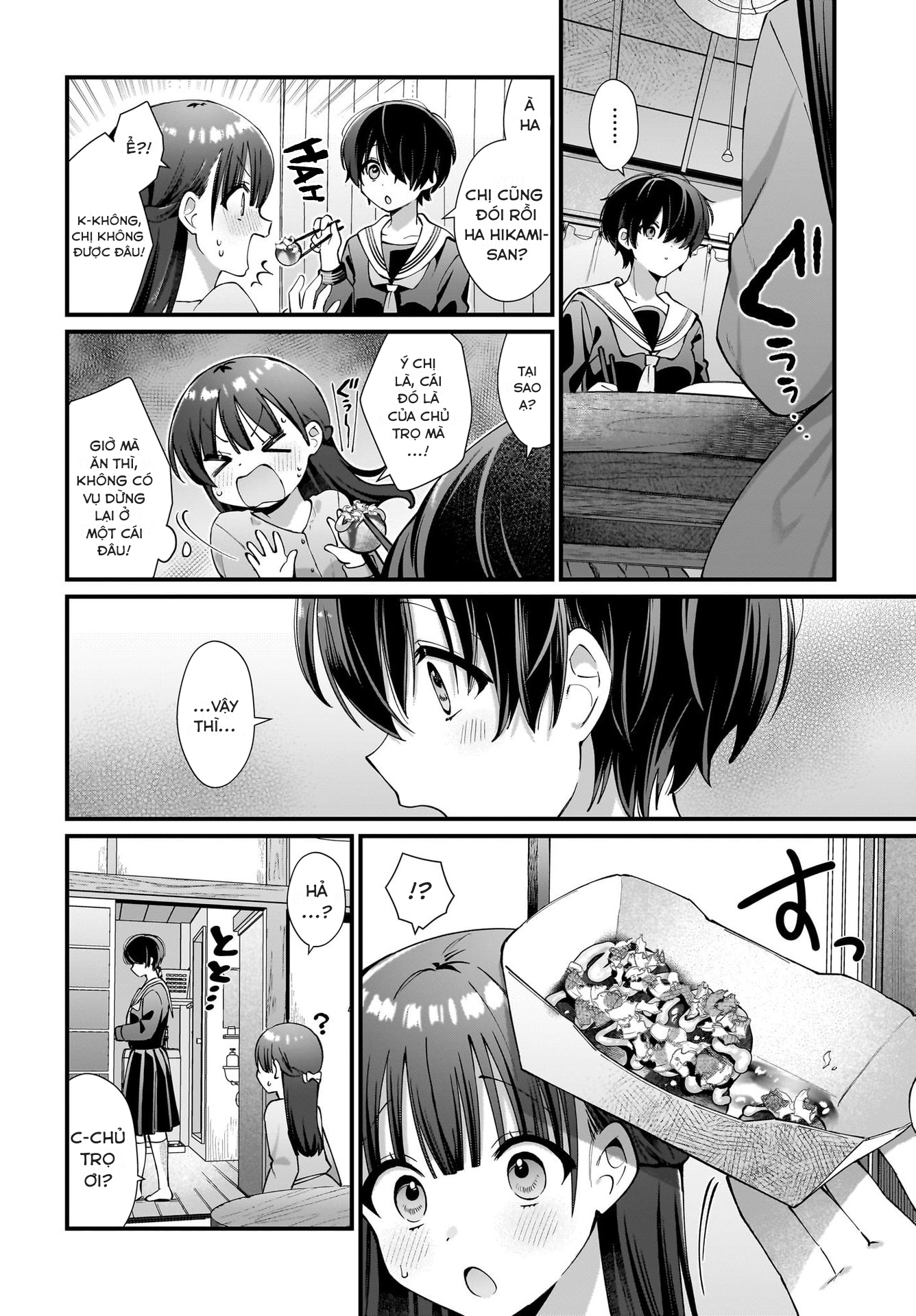 Midareta Futari no Mitasare Gohan Vol. 1 Ch. 1 第18页