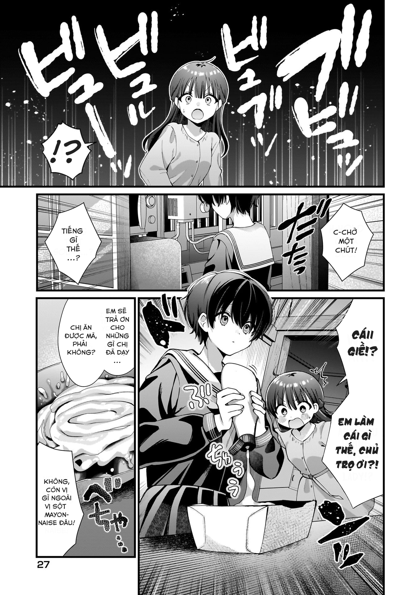 Midareta Futari no Mitasare Gohan Vol. 1 Ch. 1 第19页