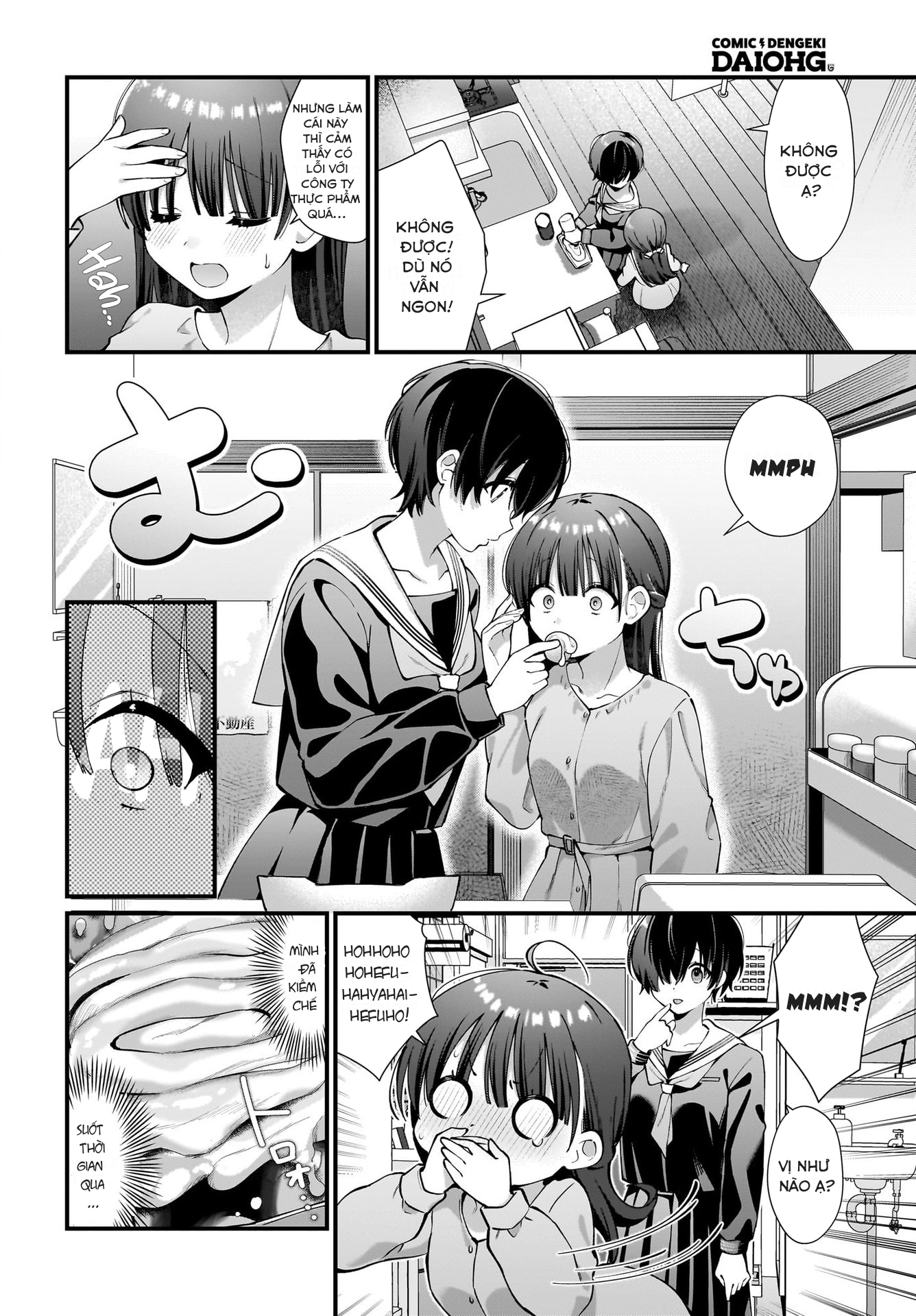 Midareta Futari no Mitasare Gohan Vol. 1 Ch. 1 第20页