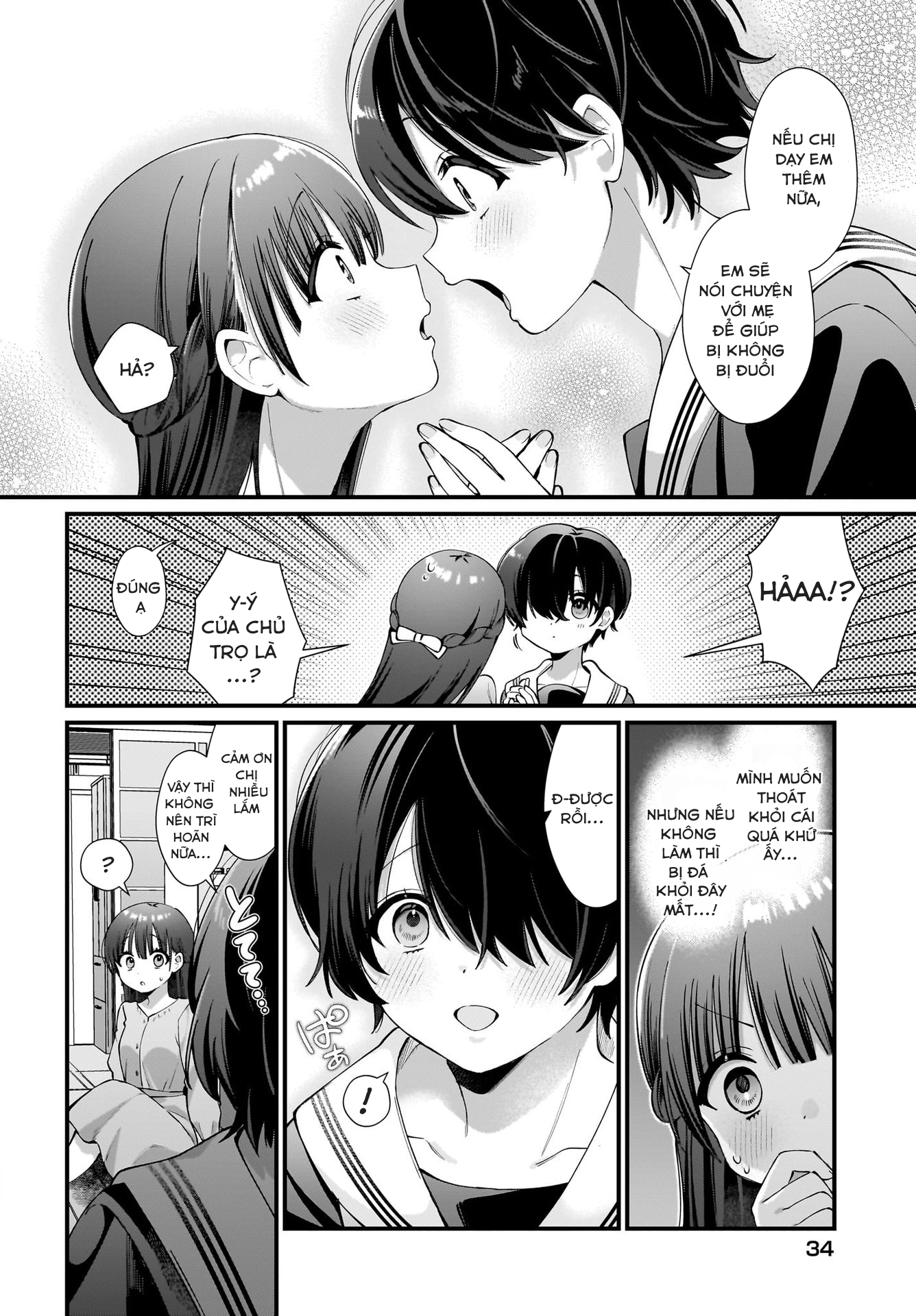 Midareta Futari no Mitasare Gohan Vol. 1 Ch. 1 第26页