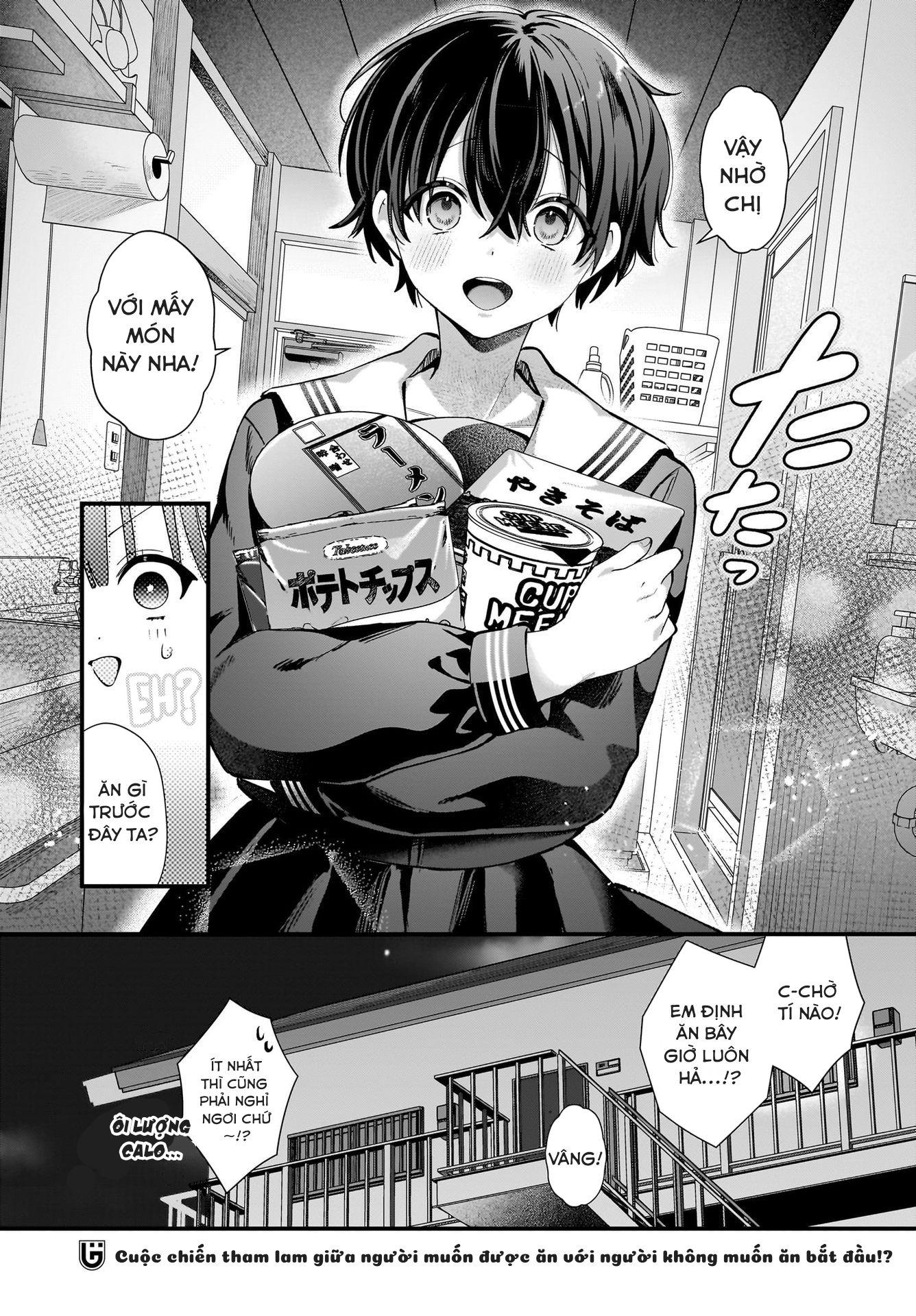 Midareta Futari no Mitasare Gohan Vol. 1 Ch. 1 第27页