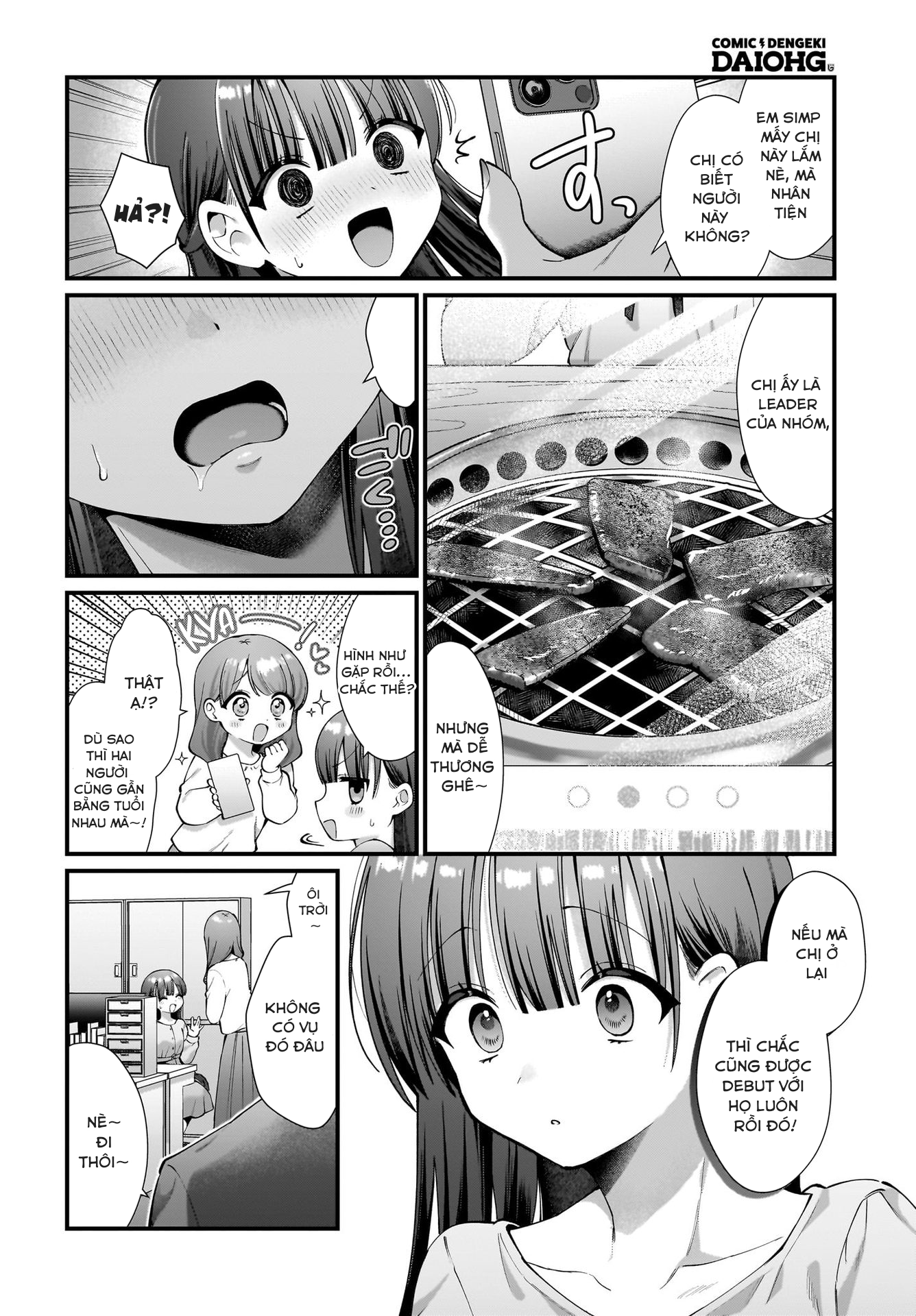Midareta Futari no Mitasare Gohan Vol. 1 Ch. 1 第4页