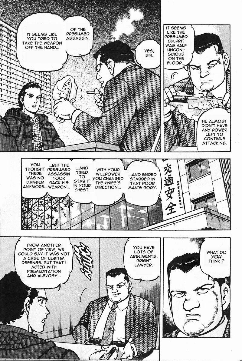 Araragi Express Vol. 1 Ch. 1 第20页