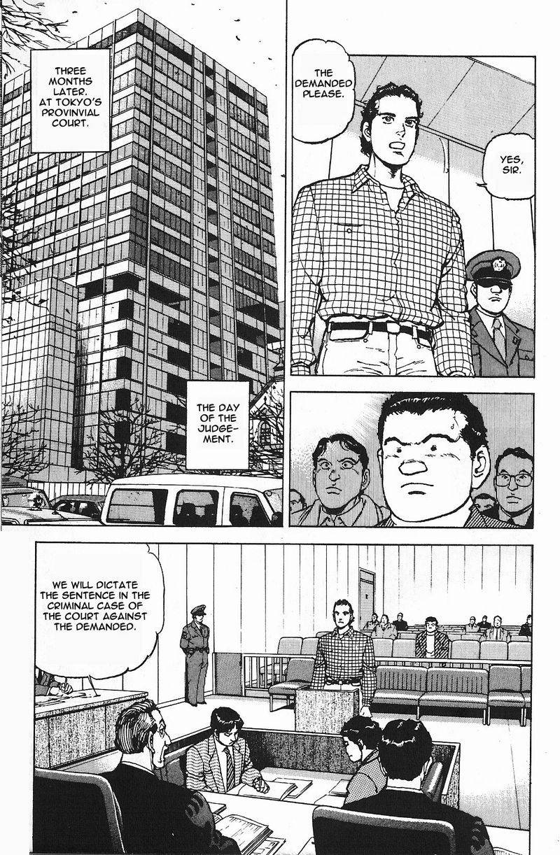 Araragi Express Vol. 1 Ch. 1 第26页