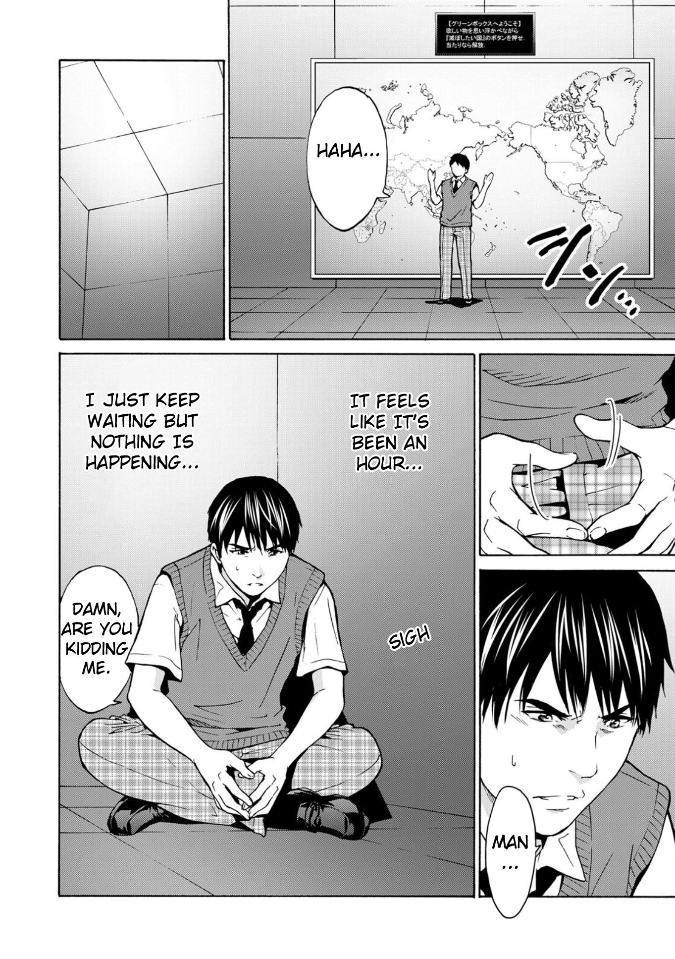 Green Box 第7页