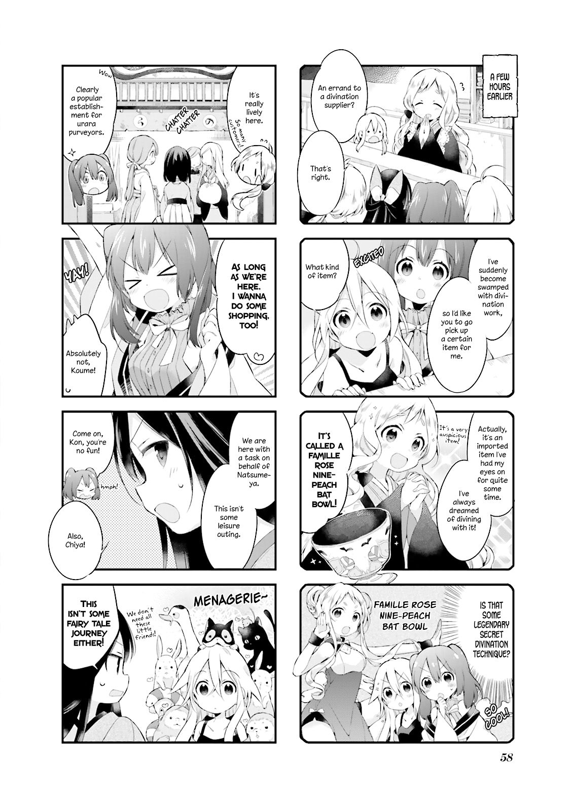 Urara Meirochou Vol. 1 Ch. 5 第2页