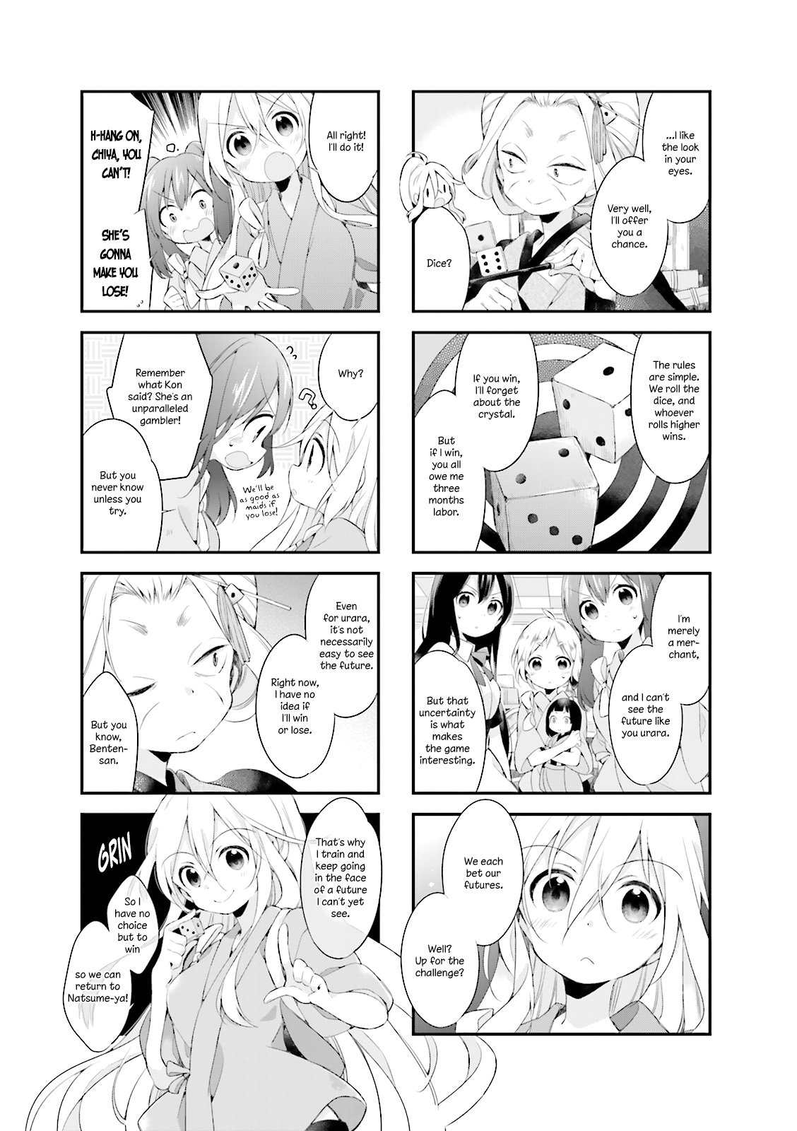Urara Meirochou Vol. 1 Ch. 5 第11页