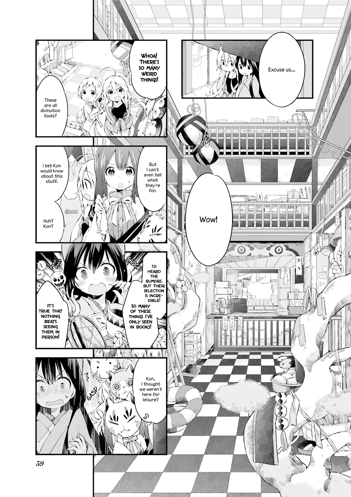 Urara Meirochou Vol. 1 Ch. 5 第3页