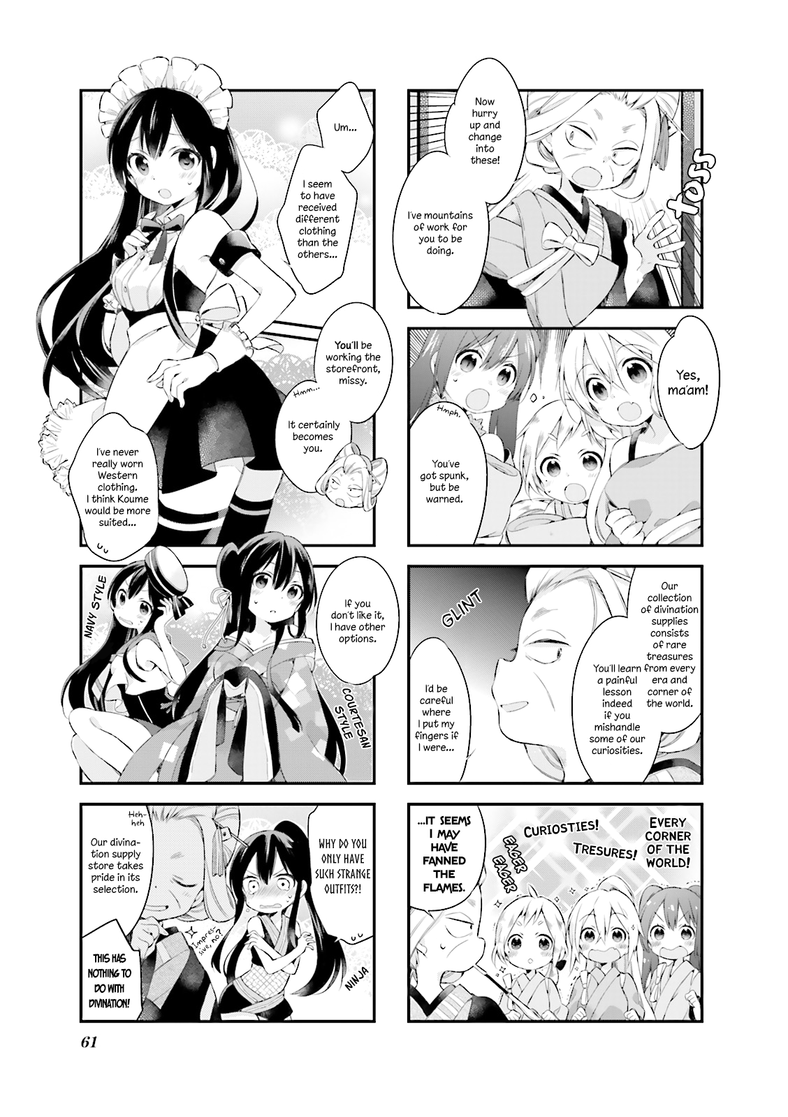 Urara Meirochou Vol. 1 Ch. 5 第5页
