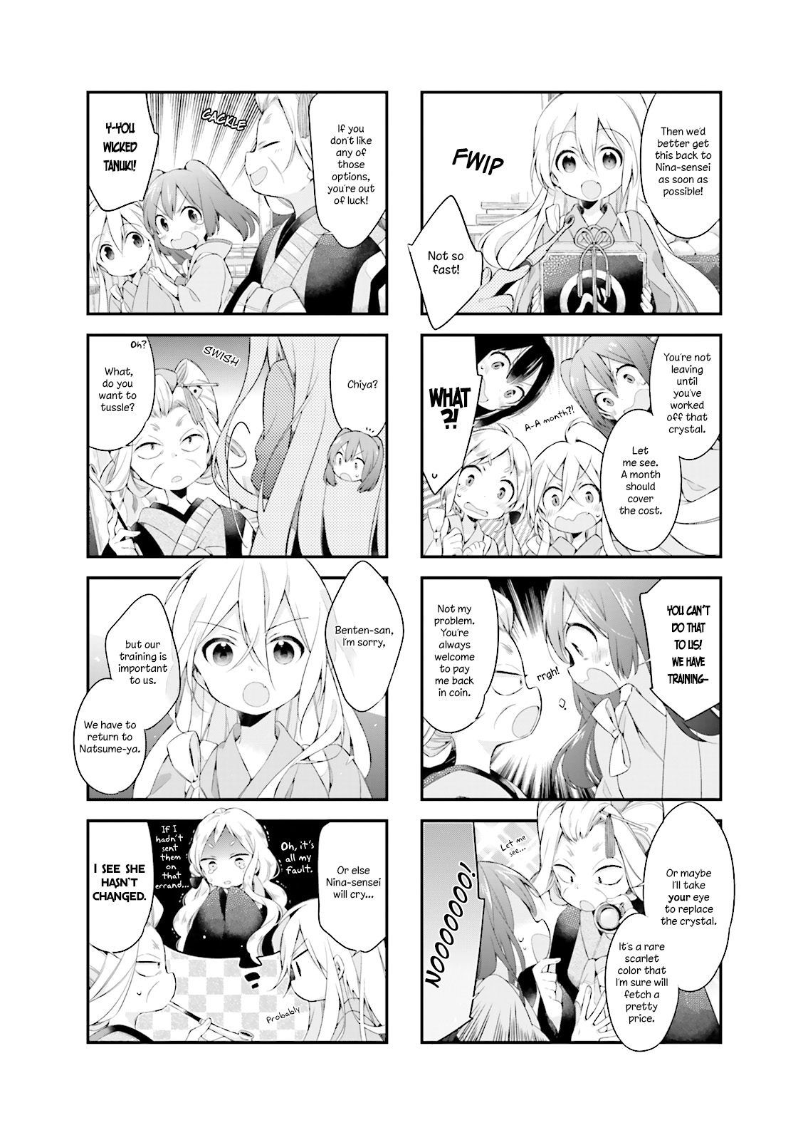 Urara Meirochou Vol. 1 Ch. 5 第10页