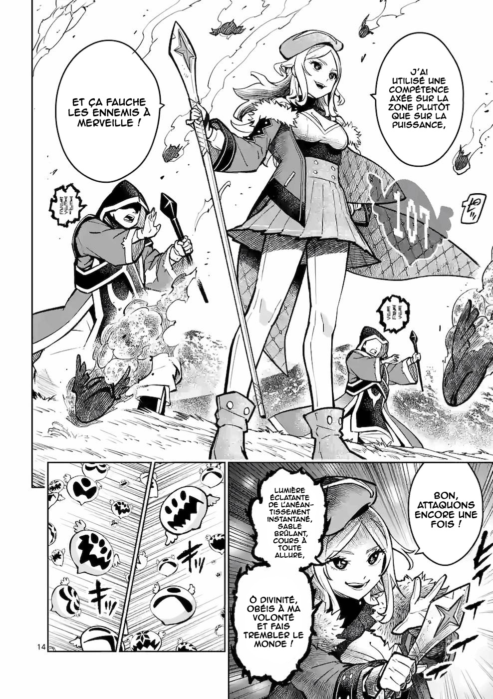 Saikyou Onna Shishou-tachi ga Ikusei Houshin o Megutte Shuraba Vol. 3 Ch. 15 第15页