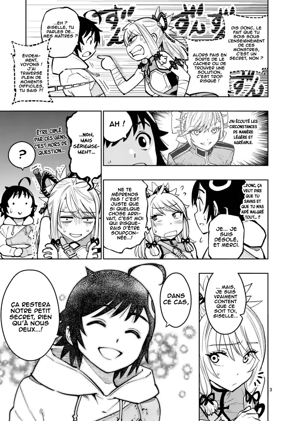 Saikyou Onna Shishou-tachi ga Ikusei Houshin o Megutte Shuraba 第4页